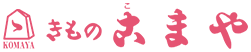 きもの こまや