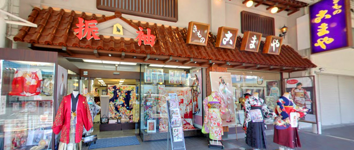 成人式の振袖、男性袴、卒業式の小袖・袴和装小物各種などを豊富に取り揃えております。